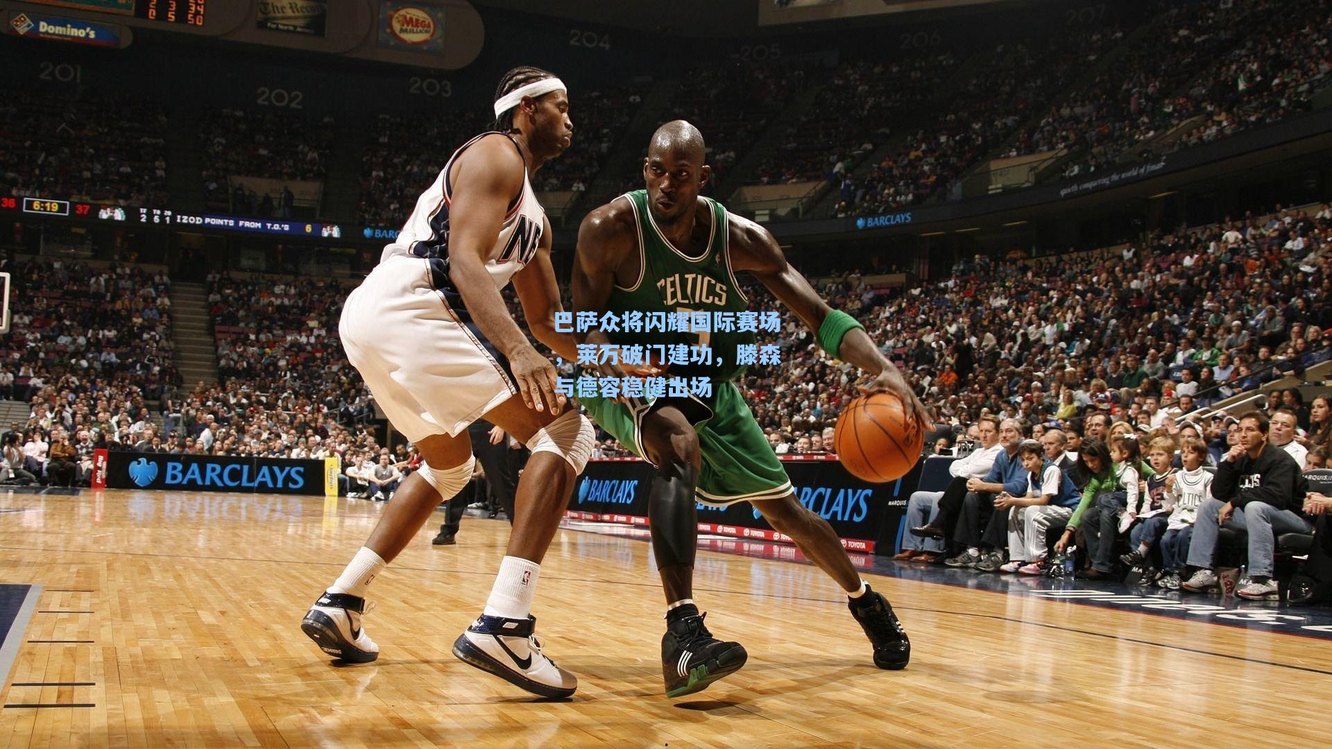 开云首页入口-巴萨众将闪耀国际赛场，莱万破门建功，滕森与德容稳健出场